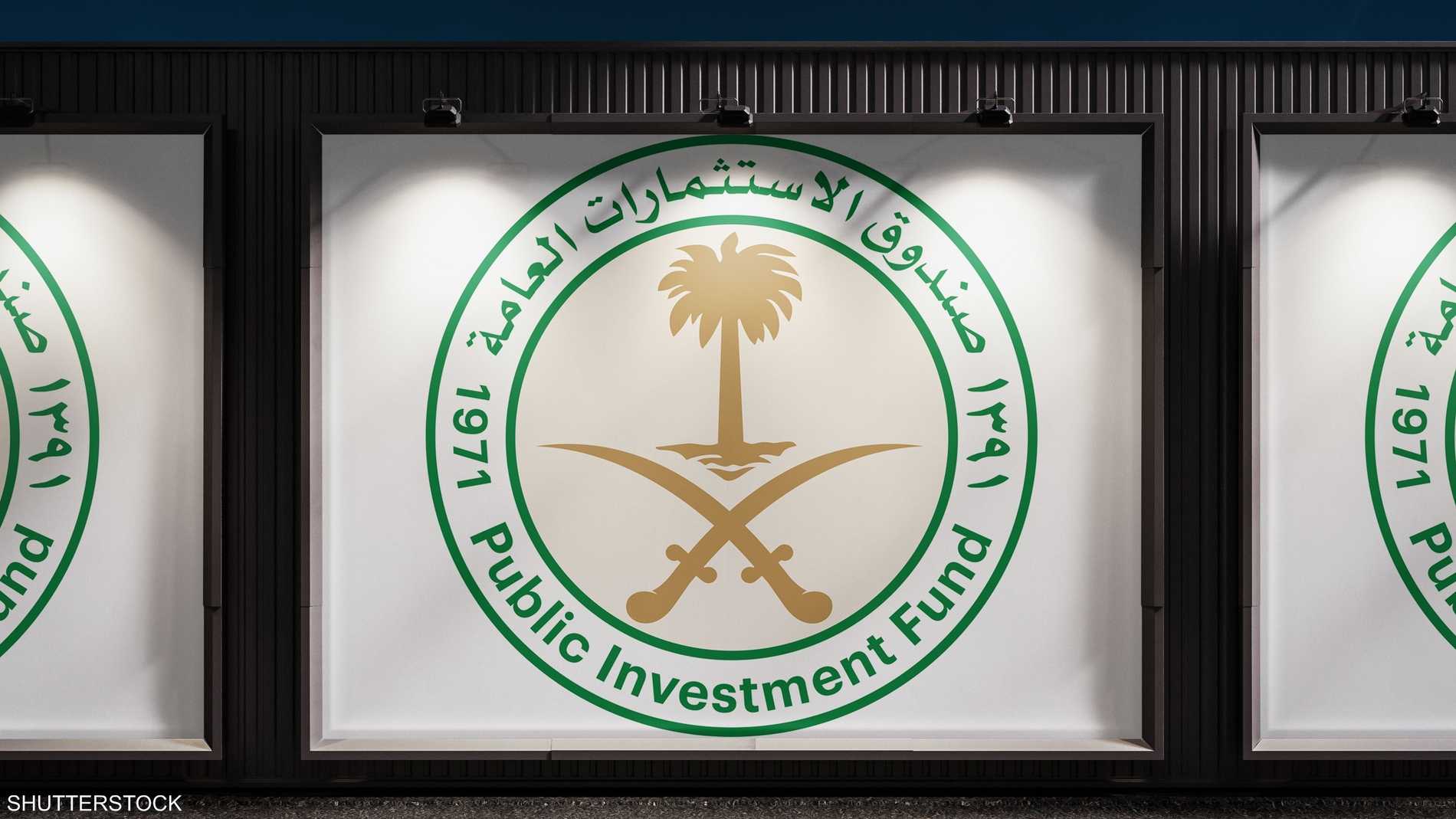 صندوق الاستثمارات السعودي يستثمر 500 مليون دولار بهونغ كونغ