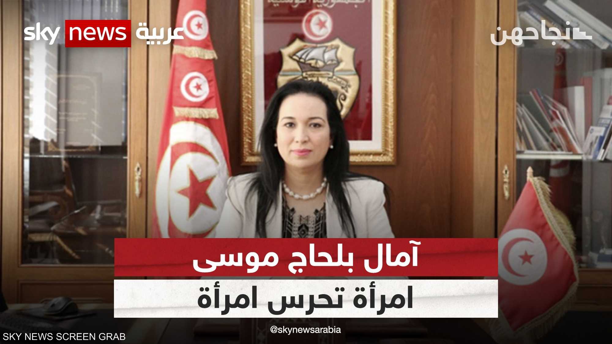 بين الشعر والعمل العام.. حوار خاص مع وزيرة المرأة التونسية