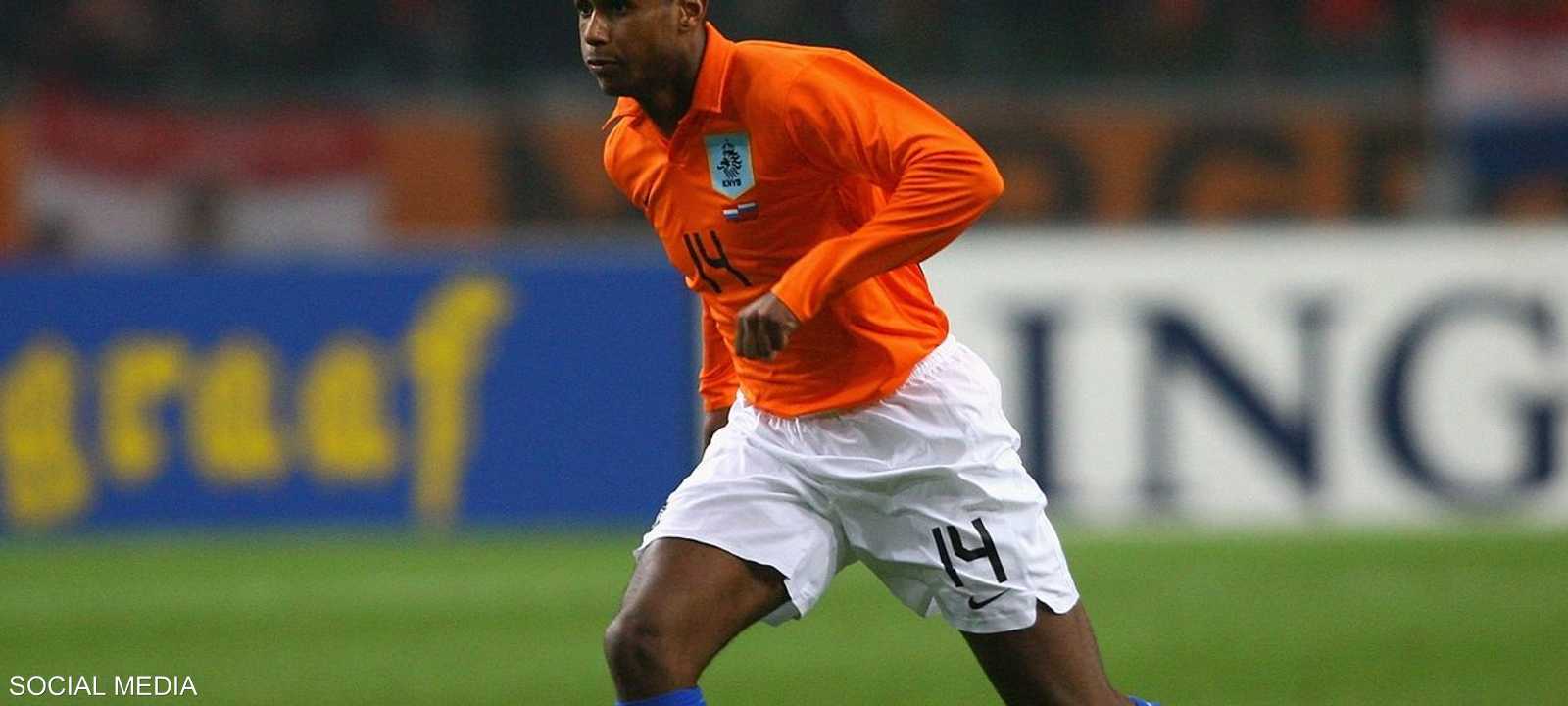 منديز دا سيلفا لعب 7 مباريات بقميص منتخب هولندا