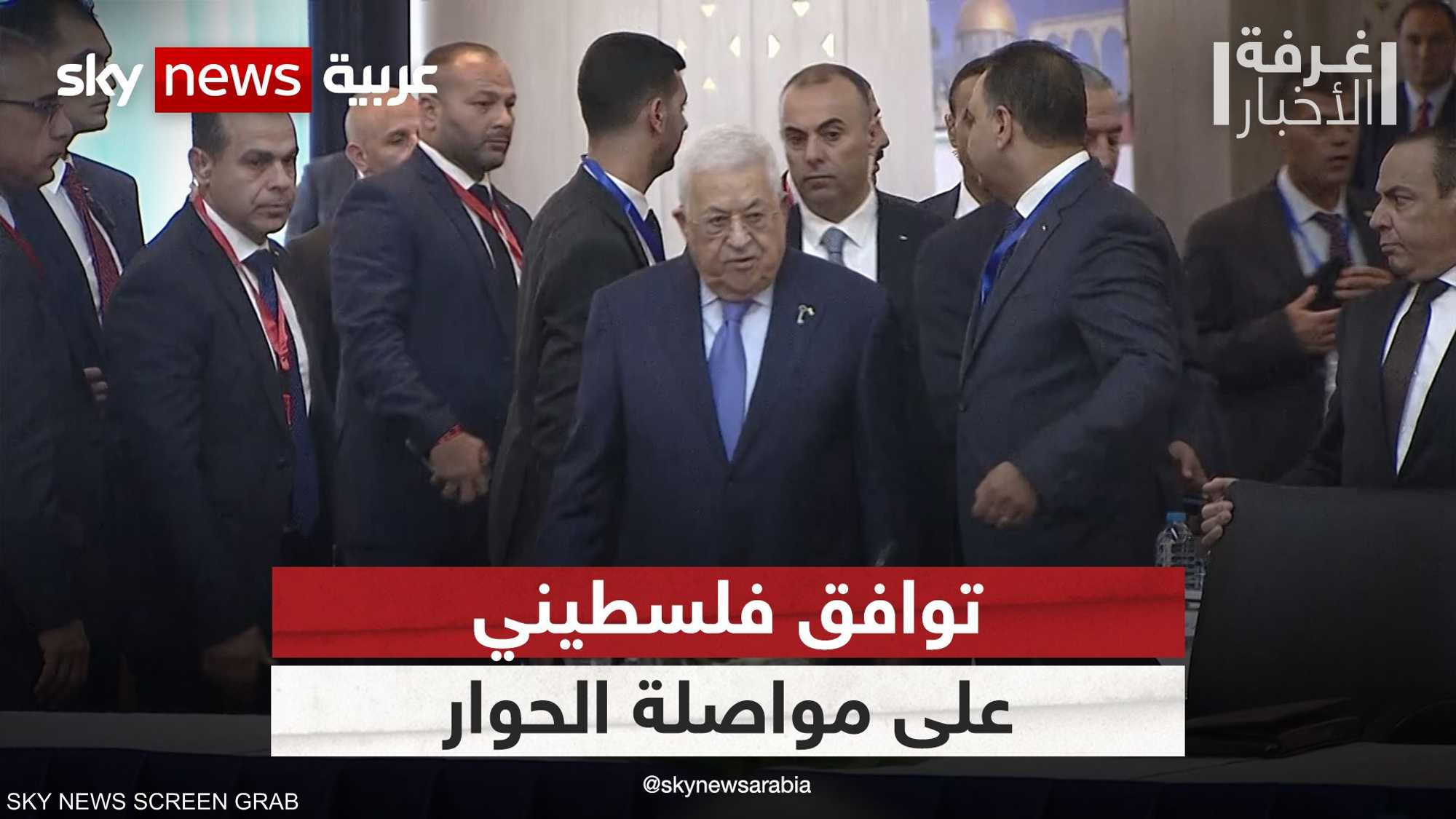 اجتماع العلمين.. خطوة لاستكمال الحوار الفلسطيني