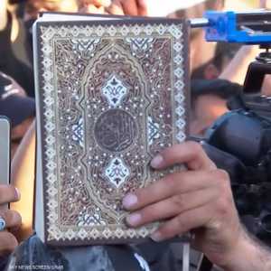 حوادث الإساءة للمصحف أثارت غضبا في العالم الإسلامي