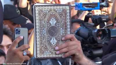 برلمان الدنمارك يقر قانونا بشأن "إحراق المصحف"