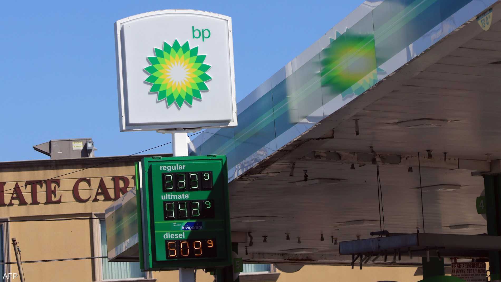 شركة "BP" تتوقع خسائر جراء خفض تكرير النفط في ألمانيا