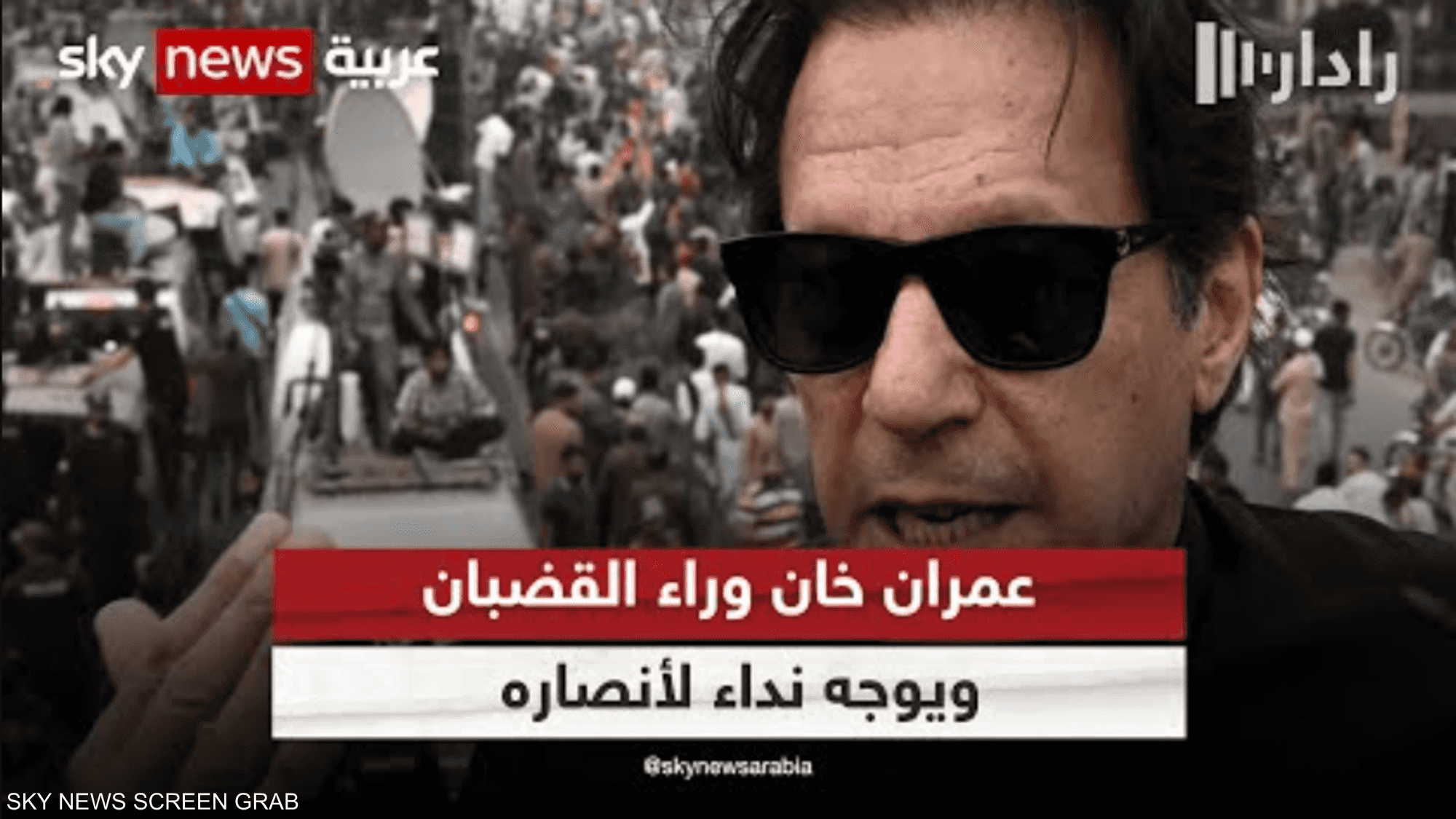 بعد اعتقال عمران خان.. باكستان تحبس أنفاسها