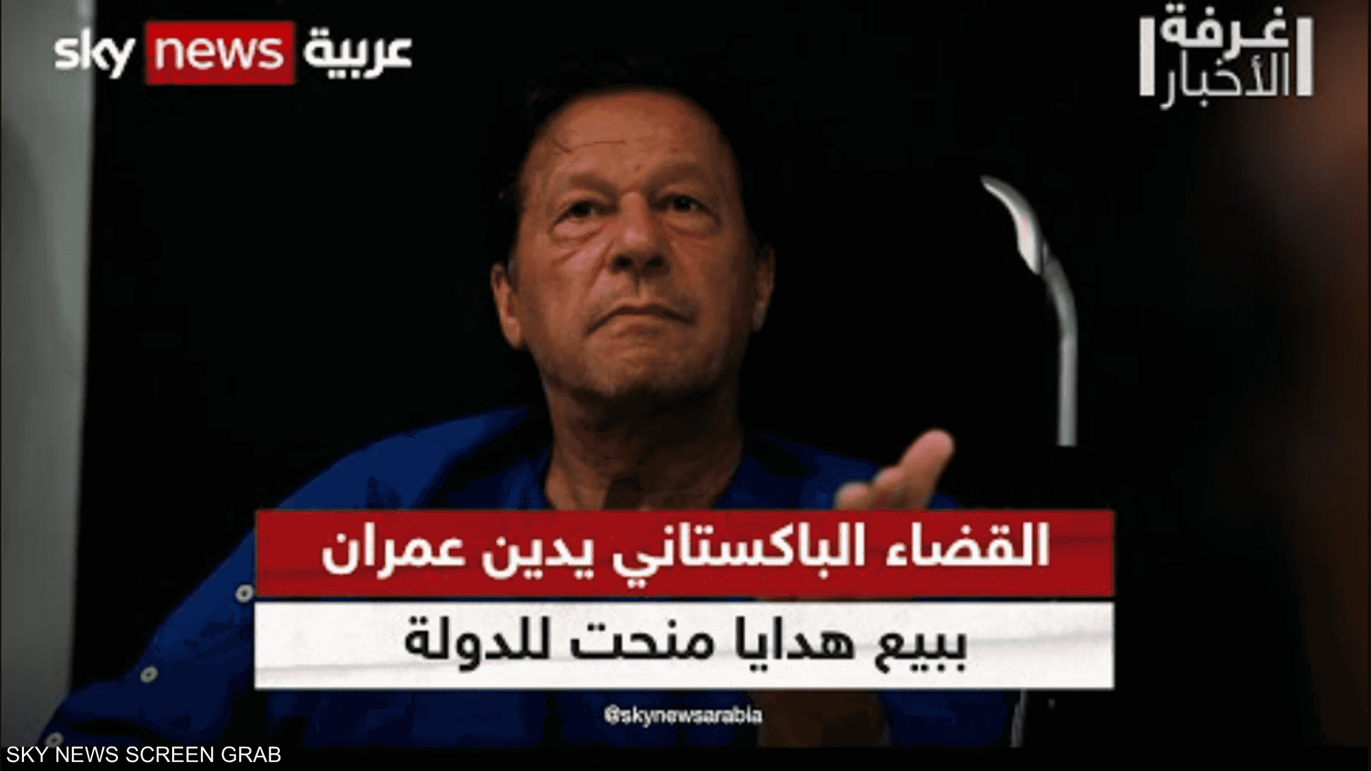 اعتقال رئيس وزراء باكستان السابق