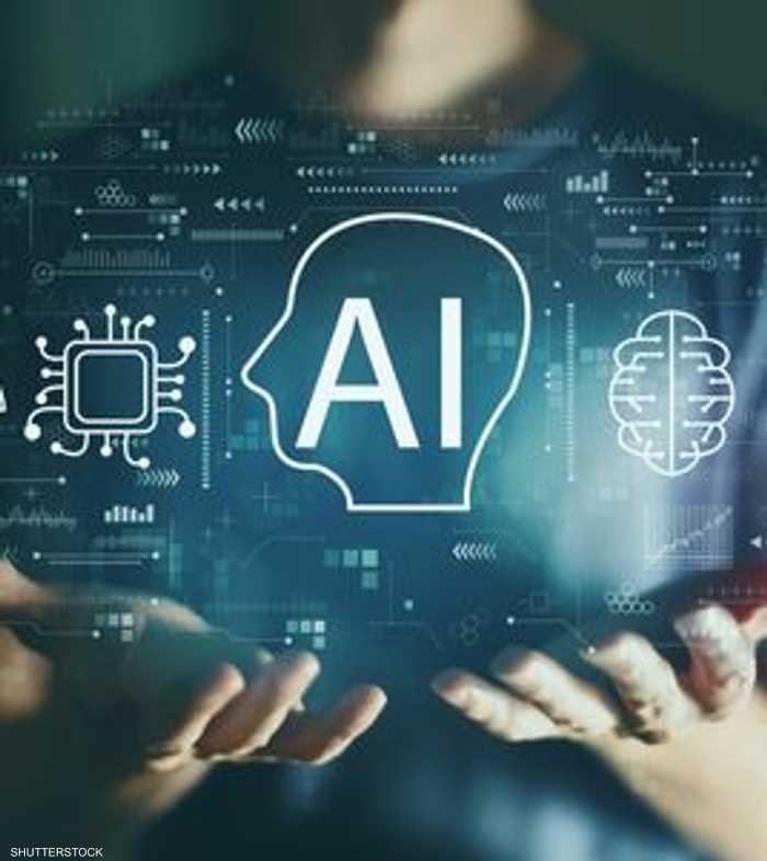 ذكاء اصطناعي