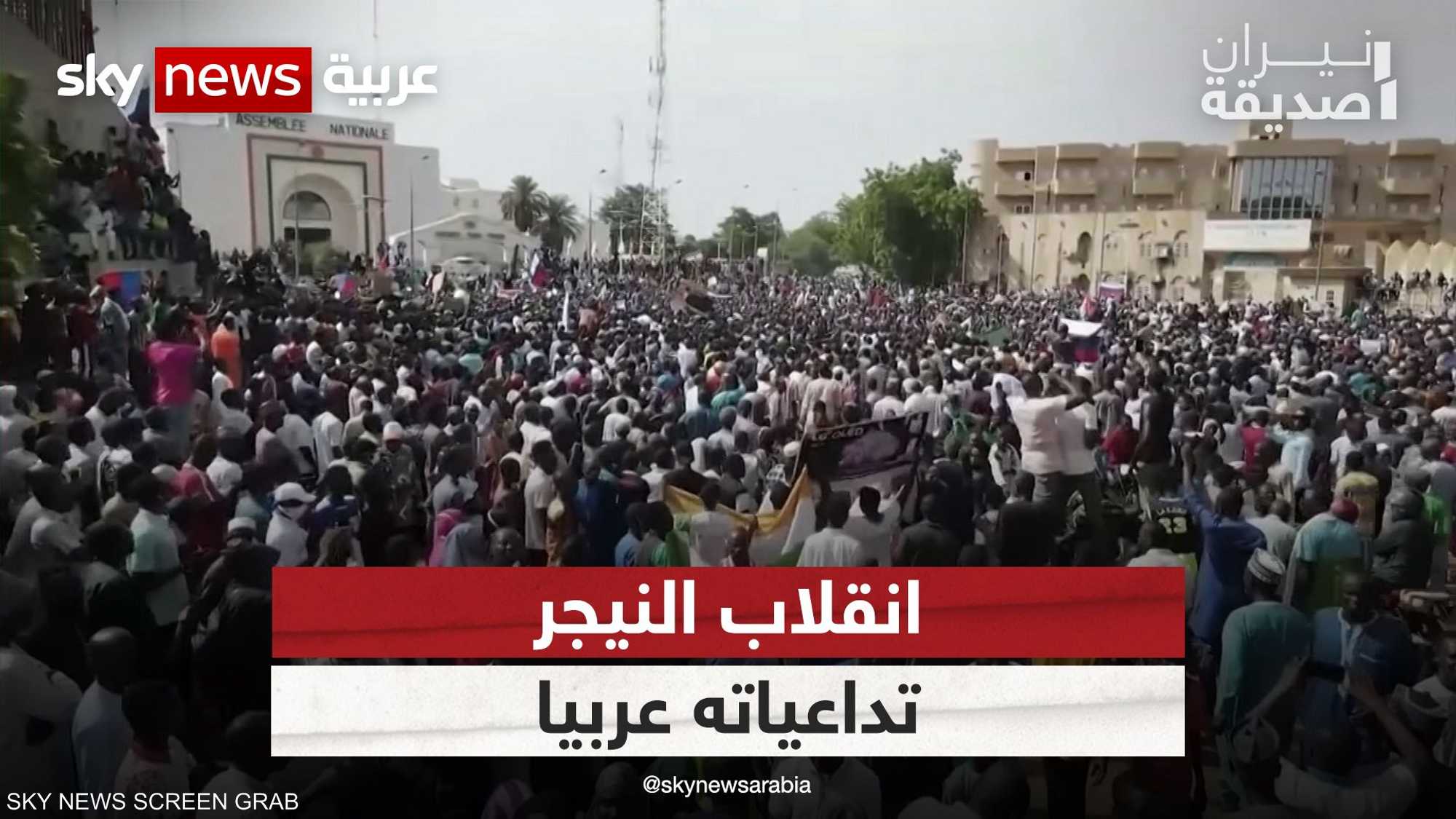ما تداعيات انقلاب النيجر عربيا؟