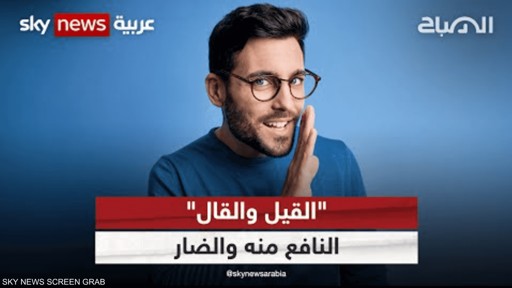 متى تكون النميمة نافعة ومفيدة؟