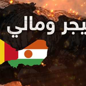 خريطة للنيجر ومالي