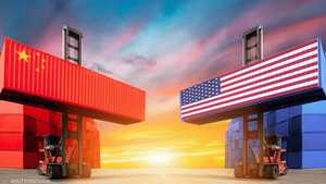 التجارة بين أميركا والصين