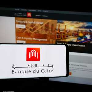 بنك القاهرة
