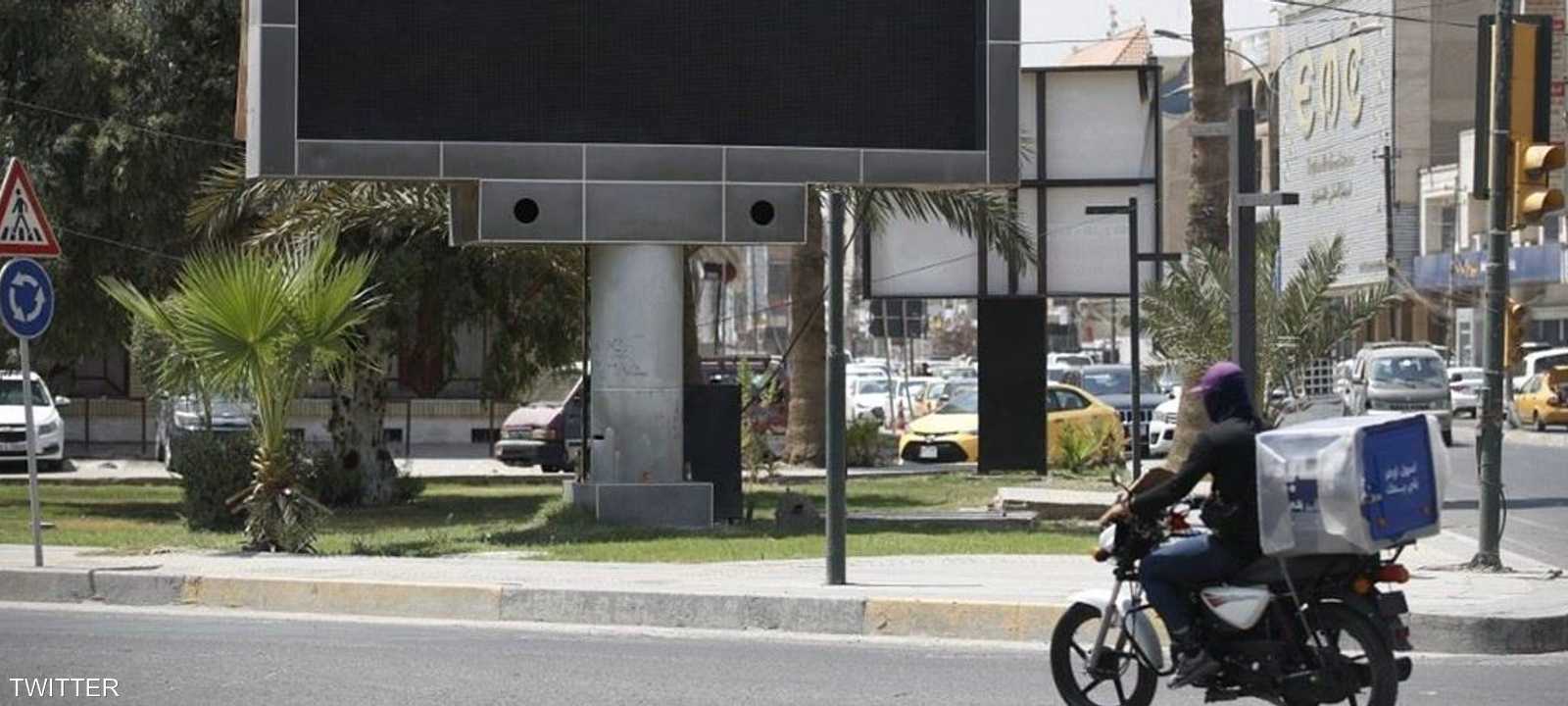 عرضت المواد الإباحية على شاشة عملاقة