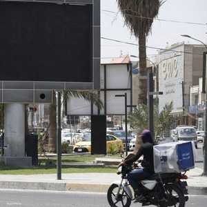 عرضت المواد الإباحية على شاشة عملاقة