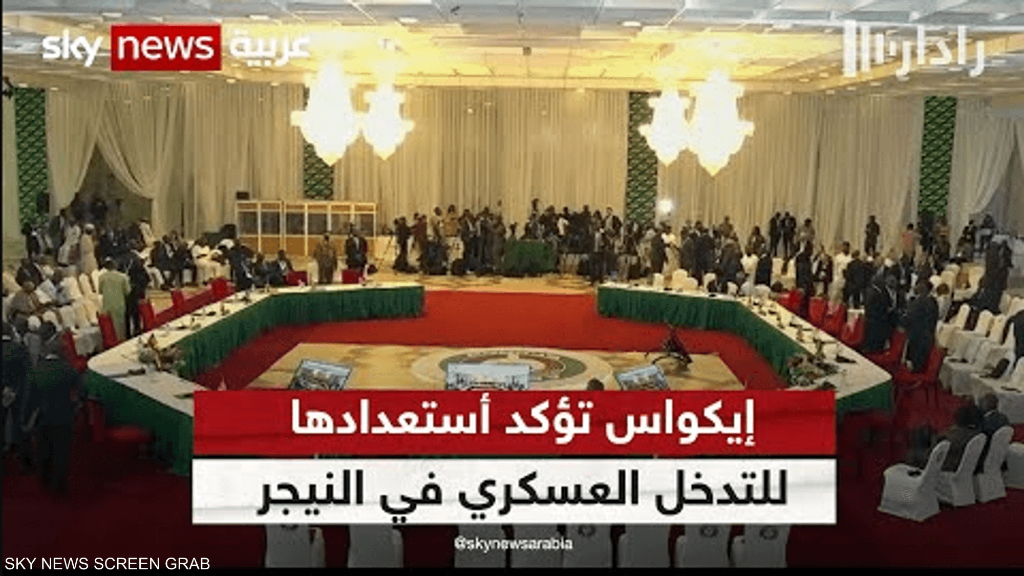 إيكواس تؤكد استعدادها لتدخل عسكري بالنيجر متى صدرت الأوامر