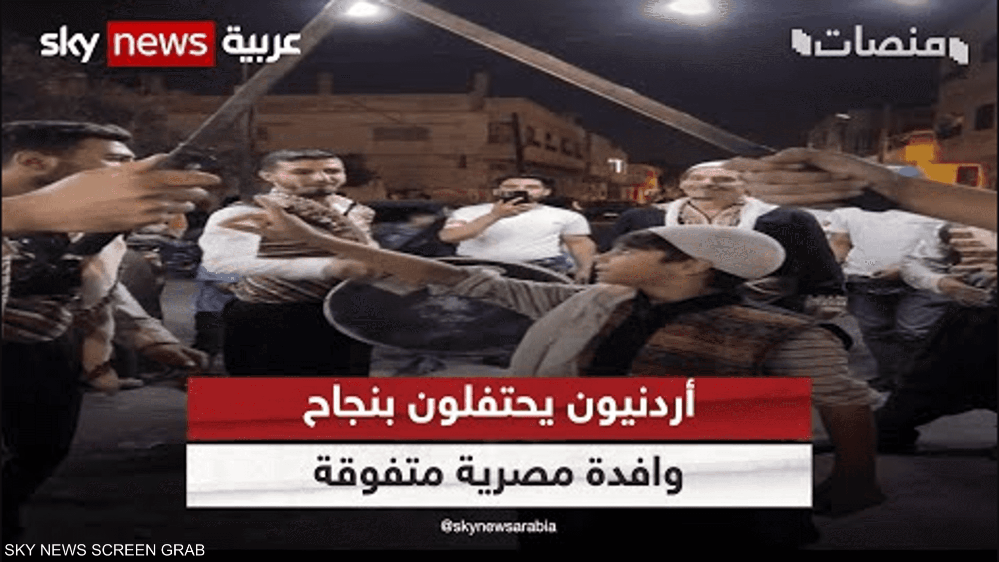 نشامى الأردن يجتمعون لإسعاد عائلة طالبة متفوقة من مصر