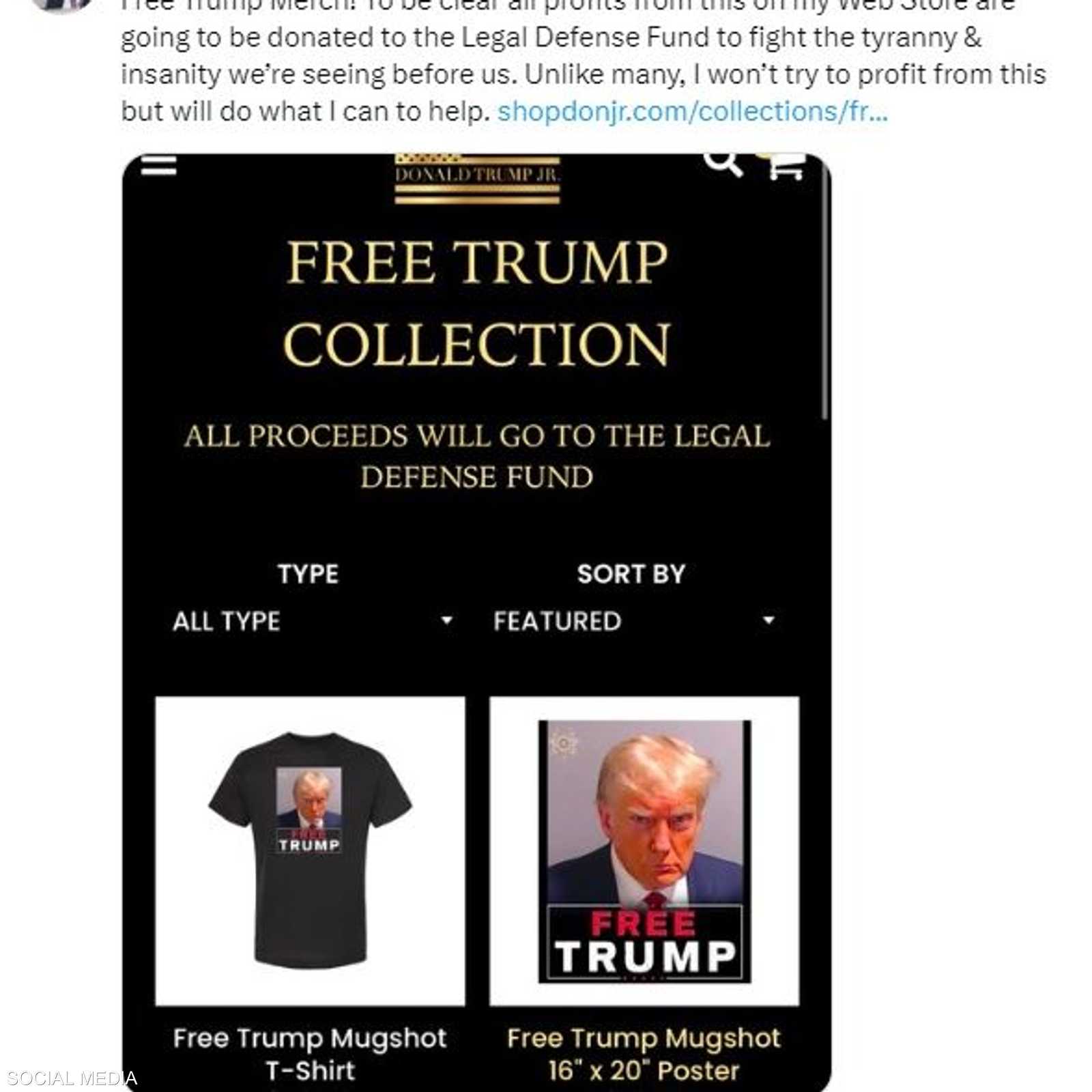 صورة للأغراض المعروضة للبيع على الموقع