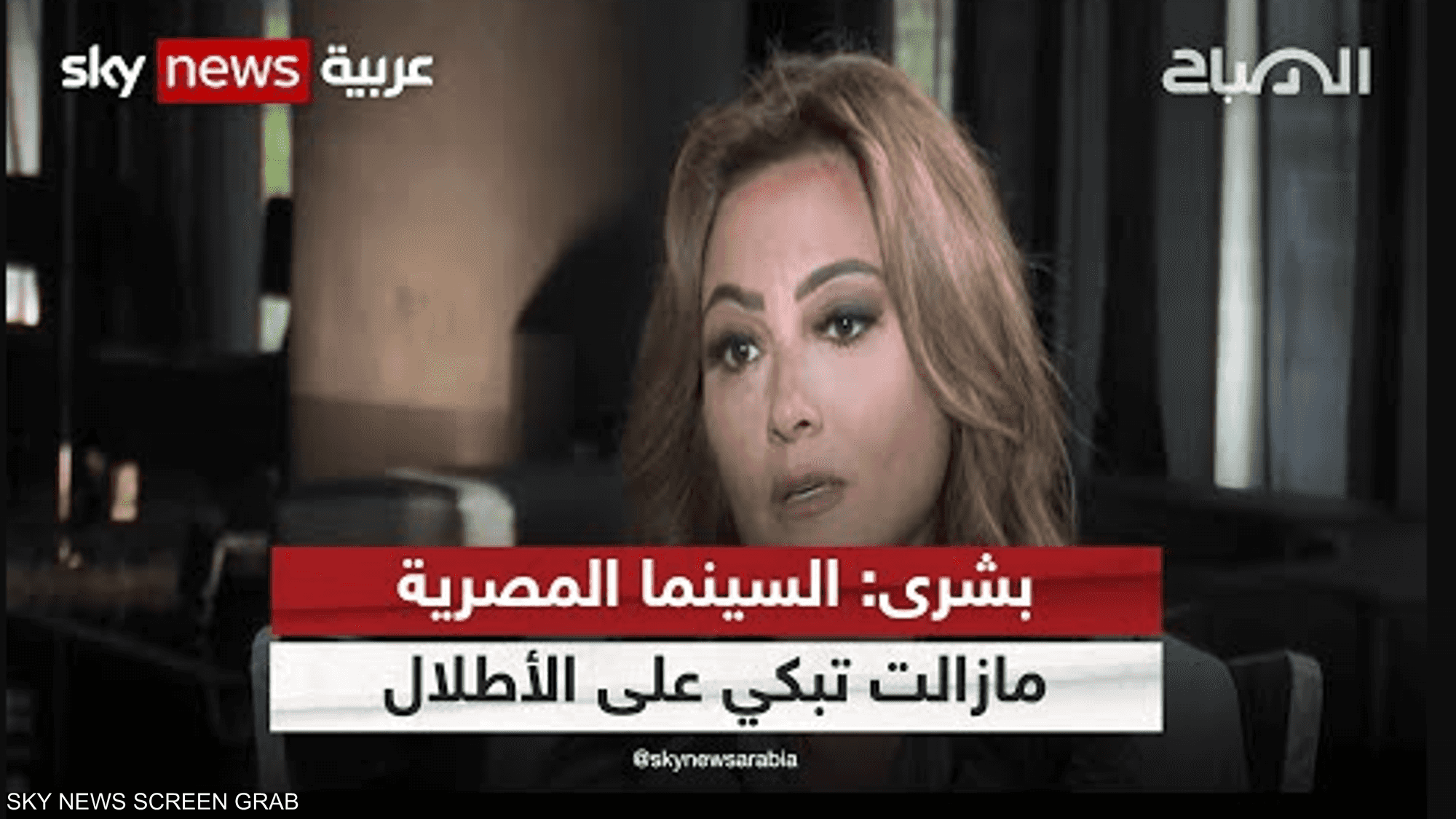 بشرى: السينما المصرية مازالت تبكي على الأطلال