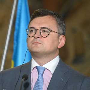 وزير الخارجية الأوكراني، دميترو كوليبا