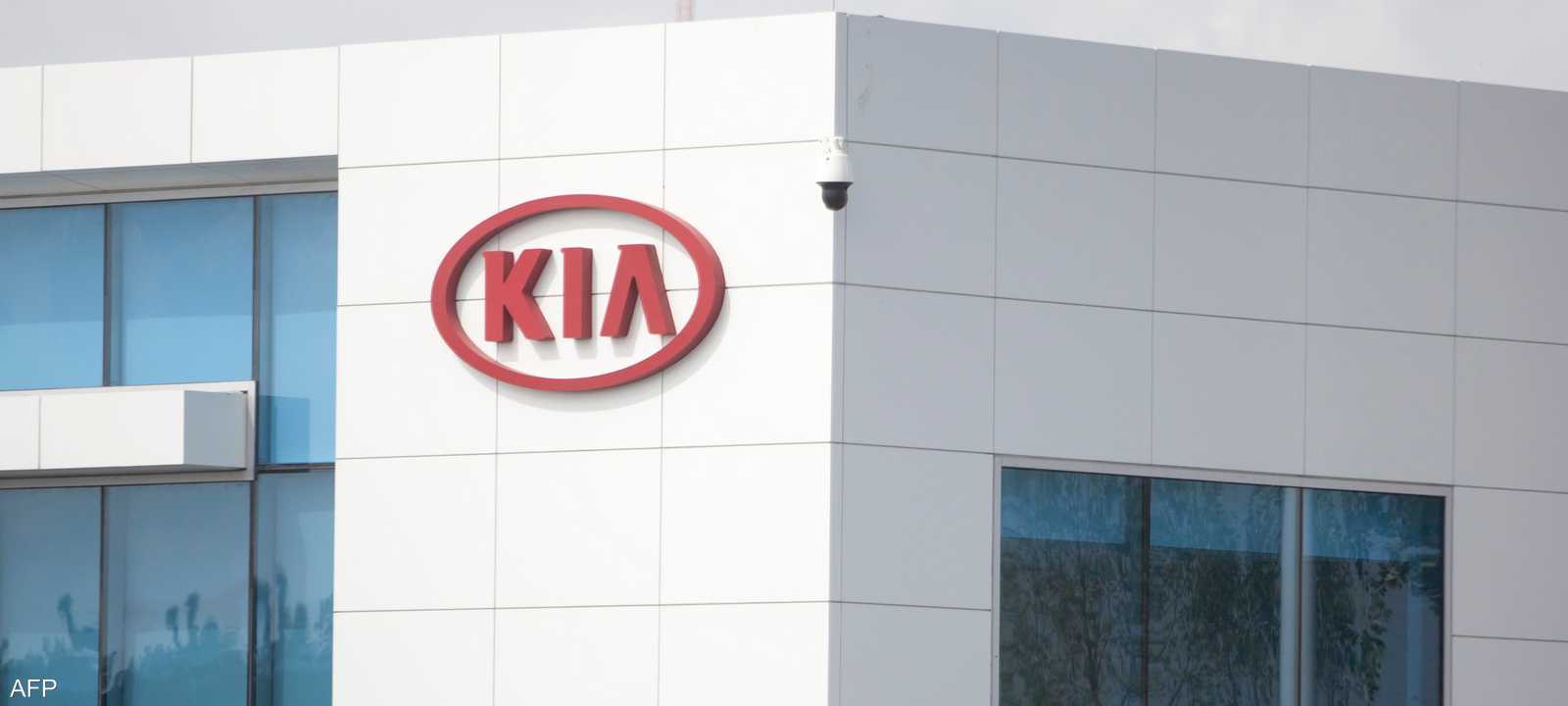 شعار شركة "كيا" للسيارات