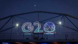 شعار مجموعة العشرين في نيودلهي