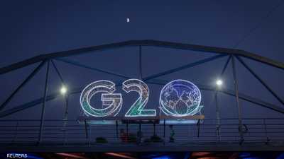 شعار مجموعة العشرين في نيودلهي