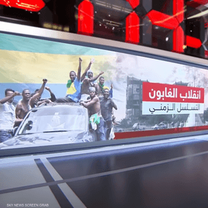 انقلاب الغابون.. التسلسل الزمني