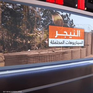 النيجر.. عواملُ تتداخل وتعقّد انتهاء الأزمة