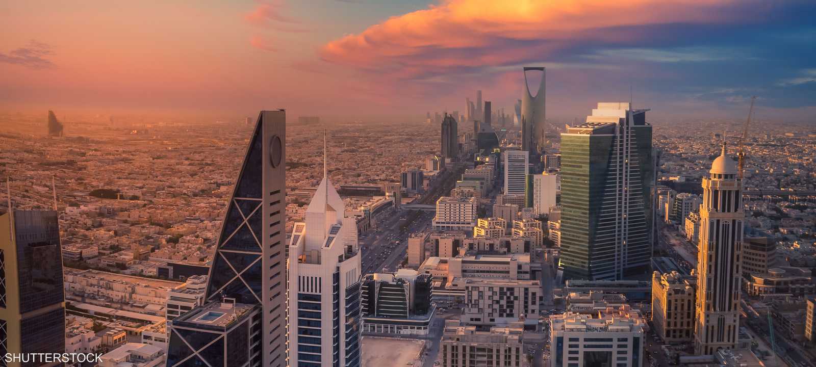 العاصمة السعودية الرياض - اقتصاد السعودية
