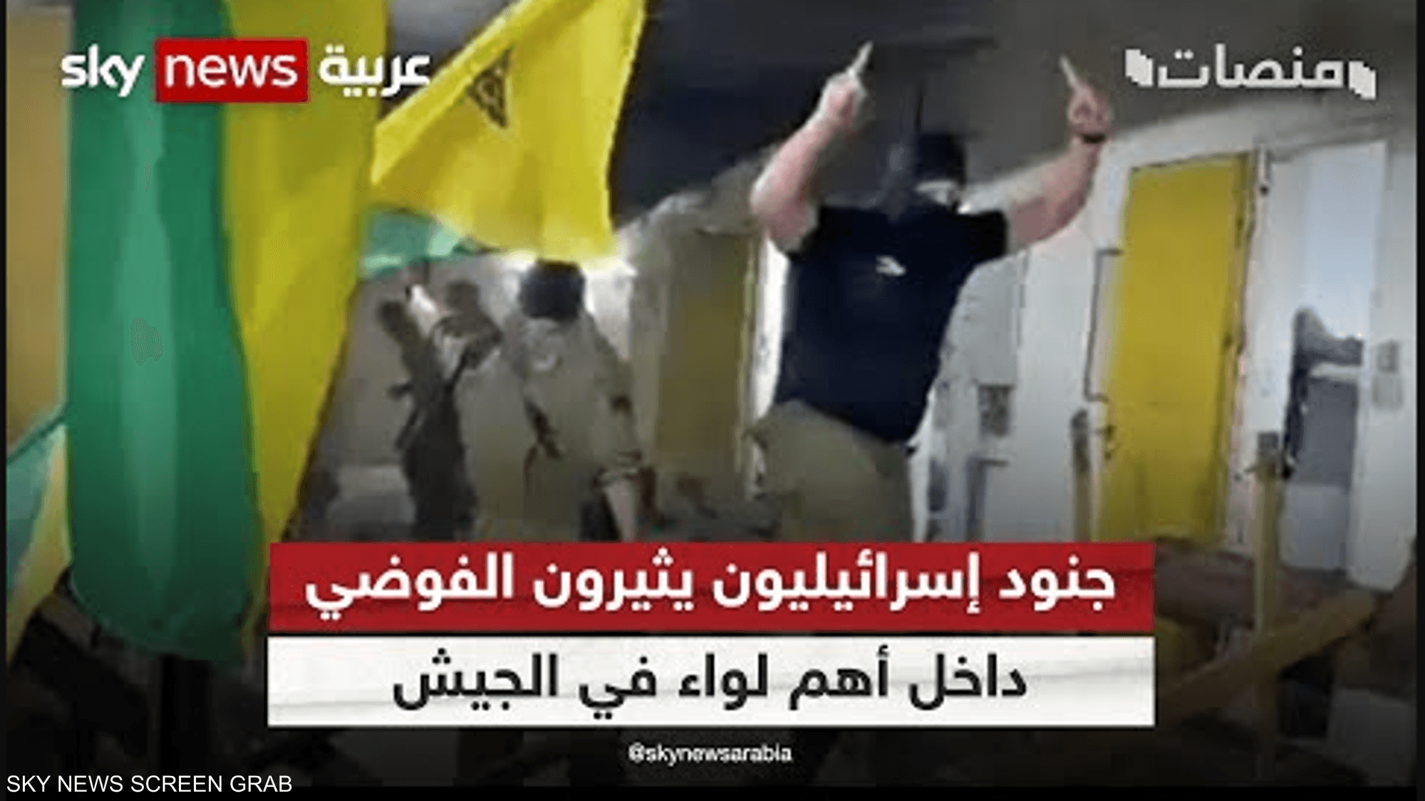 جنود إسرائيليون يثيرون الفوضي داخل أهم لواء في الجيش