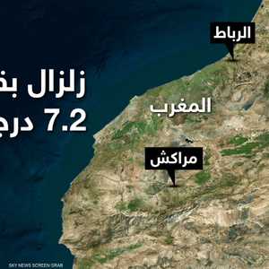 أبرز الأقاليم والمدن التي ضربها زلزال المغرب