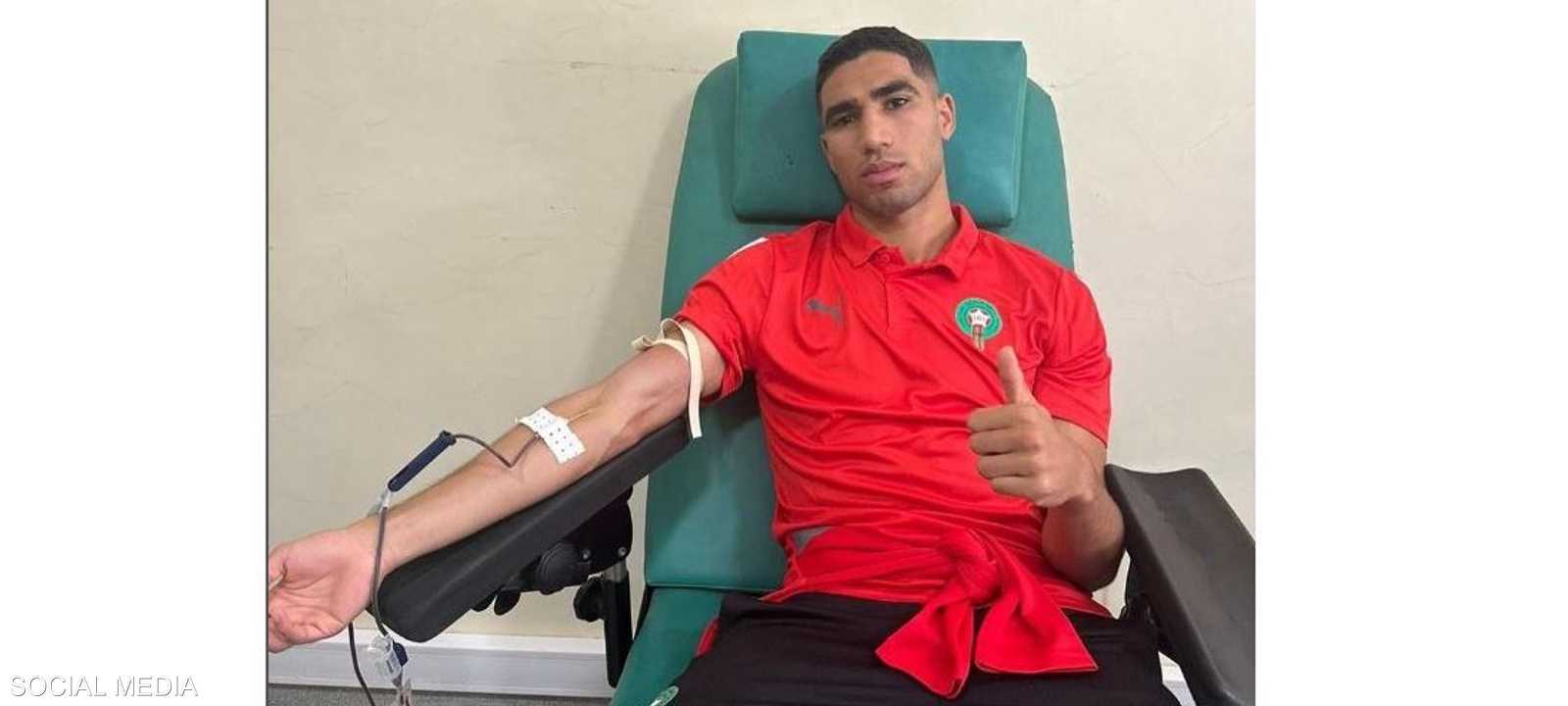 أشرف حكيمي يتبرع بالدم