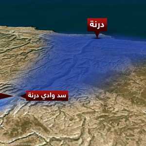 موقع درنة الجغرافي جعلها الأكثر تضررا بإعصار "دانيال"