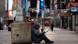 الفقر بالولايات المتحدة الأميركية - نيويورك