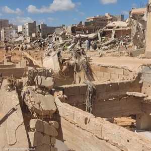 ارتفاع حصيلة ضحايا فيضانات درنة وتواصل عمليات البحث