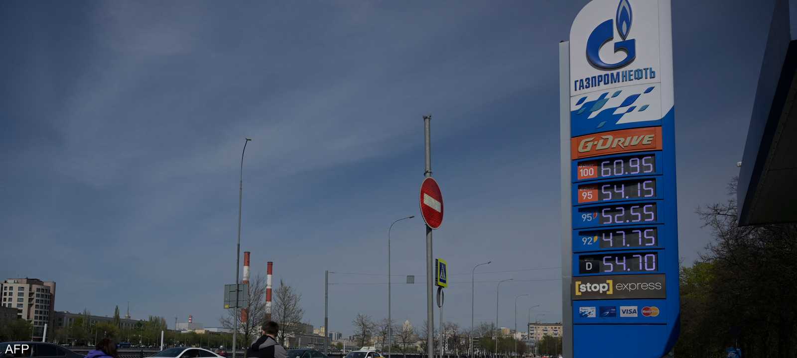 محطة وقود في روسيا