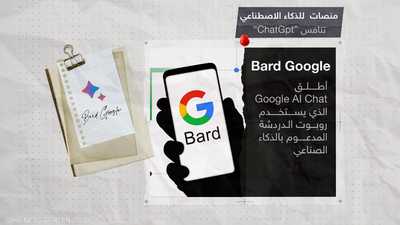 أفضل 5 منصات معززة بتقنية الذكاء الاصطناعي بديلة لـ{ChatGPT}