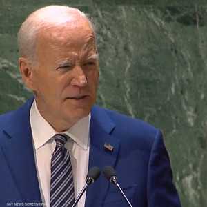 الرئيس الأميركي جو بايدن