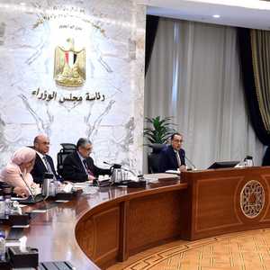 الاجتماع الأول للمجلس الوطني للهيدروجين الأخضر في مصر