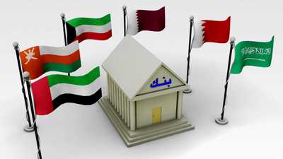 بنوك الخليج ترفع أسعار الفائدة