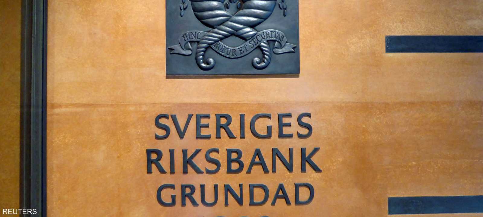 البنك المركزي السويدي