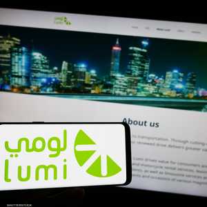 لومي لتأجير السيارات