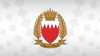 البحرين تعلن مقتل عسكريين 