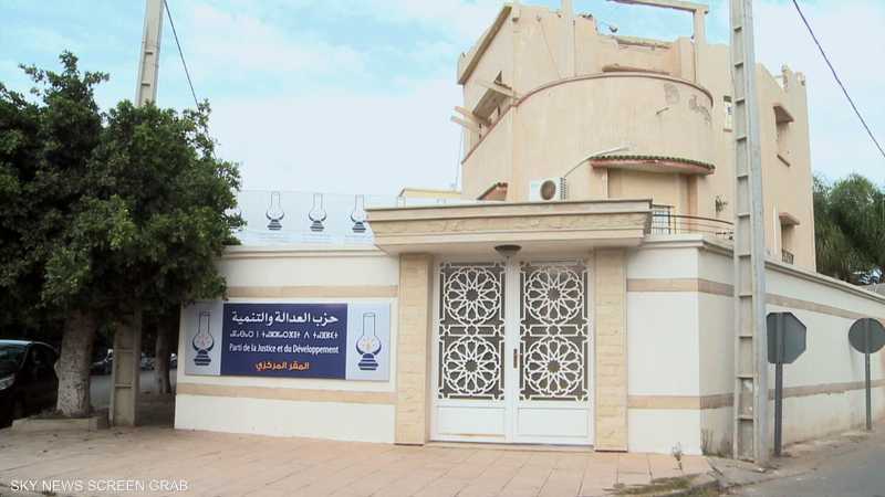 المغرب.. استياء من بيان لحزب العدالة والتنمية