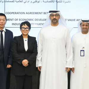 دائرة التنمية الاقتصادية-أبوظبي