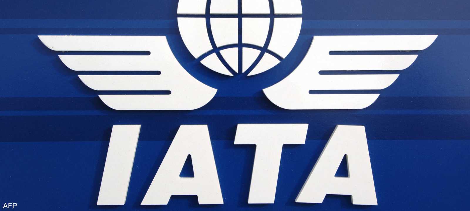 شعار الاتحاد الدولي للنقل الجوي (إياتا)