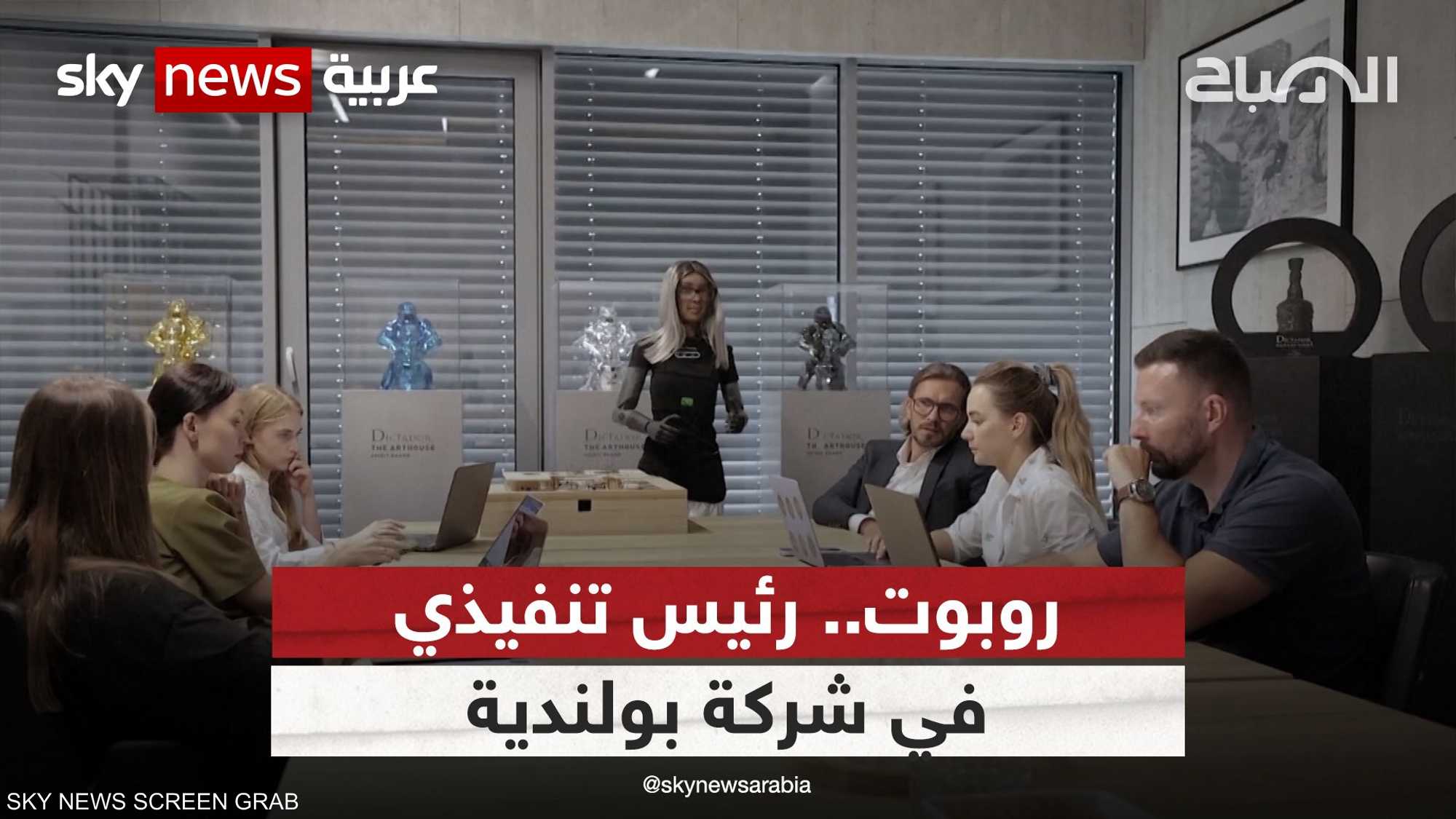 لن تتخيل من المدير التنفيذي لهذه الشركة !