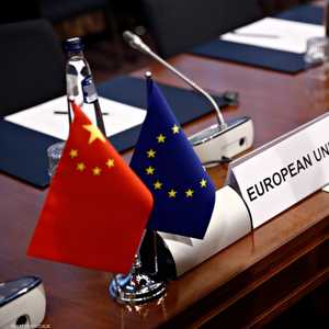 اقتصاد - الصين وأوروبا