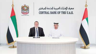توقيع الاتفاقية بين المركزي المصري ومصرف الإمارات