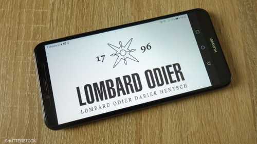 شعار بنك "لومبارد أودييه" السويسري