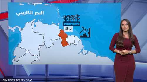 دولة غُيانا تحطم الأرقام القياسية للنمو الاقتصادي